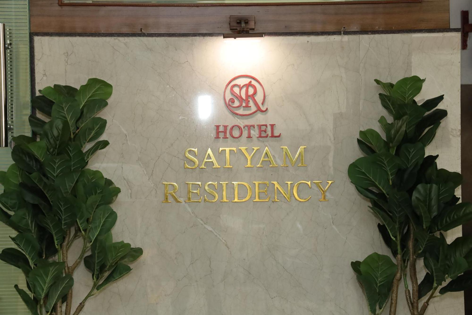 Hotel Satyam Residency 纳威孟买 外观 照片